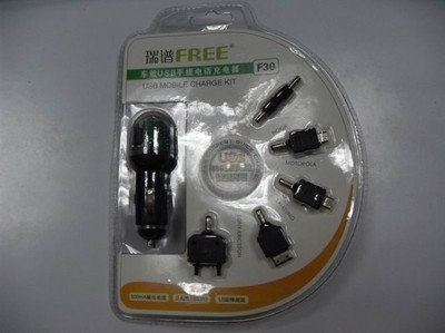 手機充電86-東營世紀緣-東營世紀緣汽車用品、東營汽車用品批發、東營汽車美容、汽車用品、汽車裝飾、汽車美容、汽車用品批發、汽車服務連鎖、東營汽車裝飾、東營汽車裝飾用品、汽車美容養護產品、3M鈦金高隔熱太陽膜、廣東清欣