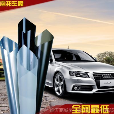 【廠家直銷】批發汽車大卷膜 汽車太陽膜 汽車玻璃貼膜 汽車膜