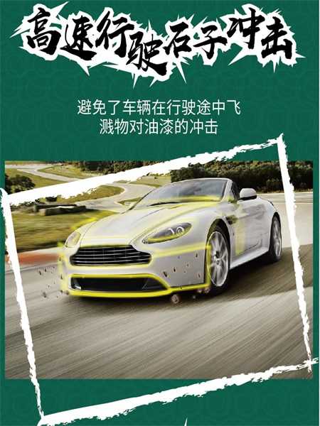 天津汽車漆面保護膜哪家好 天津汽車漆面保護膜 紅蜘蛛 查看