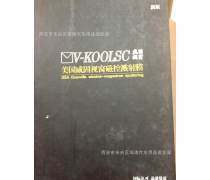 威固隔熱膜產品庫