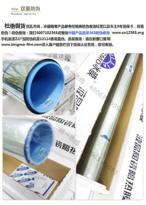 【品牌加盟】BM5000側擋 汽車太陽膜 品牌高隔熱汽車膜 批發