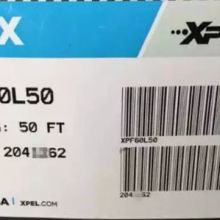 2019汽車太陽膜價(jià)格 報(bào)價(jià) 汽車太陽膜批發(fā) 第5頁 汽車用品網(wǎng)