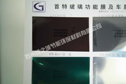 吳江窗玻璃貼膜批發 100元