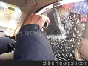 太陽膜工具供應商,價格,太陽膜工具批發(fā)市場 