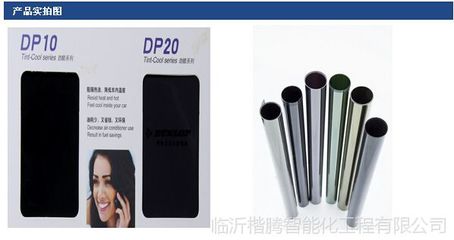 【鄧祿普 汽車側后檔貼膜 防爆太陽膜 隔熱膜 本體原色批發(fā)圖片】鄧祿普 汽車側后檔貼膜 防爆太陽膜 隔熱膜 本體原色批發(fā)