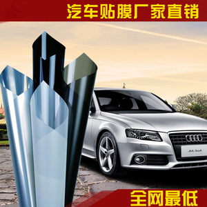 【車膜汽車膜】車膜汽車膜價格/圖片_車膜汽車膜批發(fā)/采購_車膜汽車膜廠家/供應商