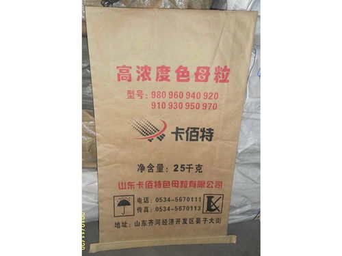 堵漏劑包裝袋批發直銷質量材質上乘 綠水紙塑包裝廠