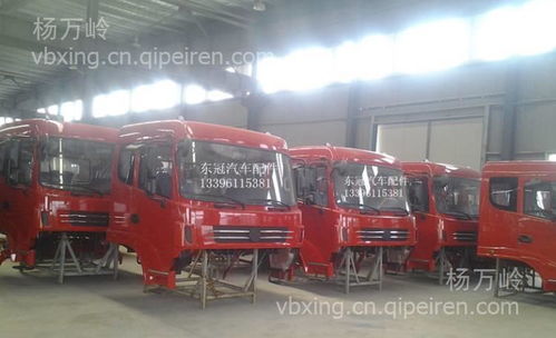 【東風福瑞卡銳鈴多利卡駕駛室總成車頭車殼廠家直銷 批發配件,駕駛室總成價格,圖片,配件廠家】
