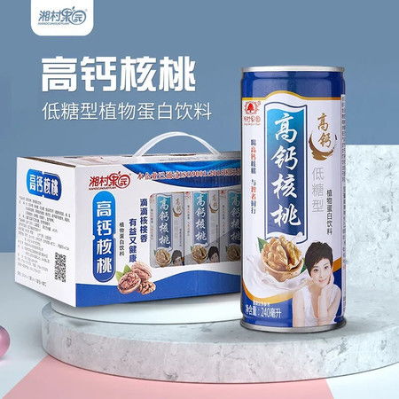高鈣核桃飲品植物蛋白飲料禮盒裝整箱批發圖片大全 郵樂官方網站