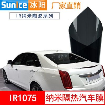 【車窗膜】車窗膜價格_車窗膜批發