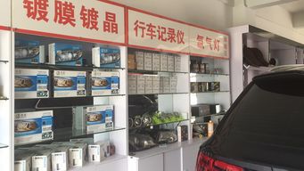 宏達汽車用品批發