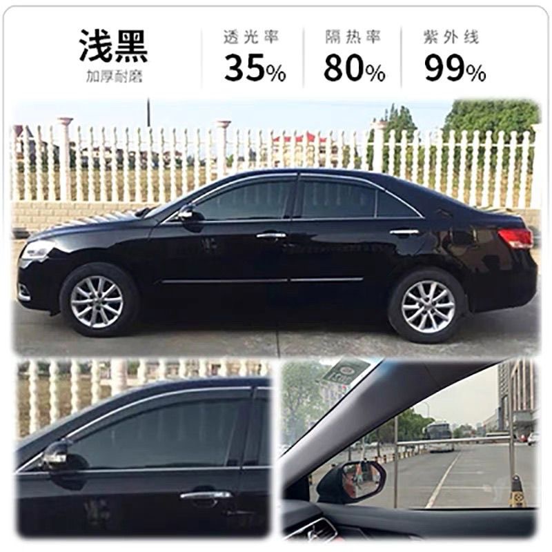 太陽膜批發汽車隔熱防曬擋風車窗玻璃貼膜黑色隱私防爆高隔熱膜