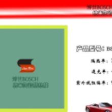 納米陶瓷隔熱膜批發價格 納米陶瓷隔熱膜批發批發 納米陶瓷隔熱膜批發廠家 