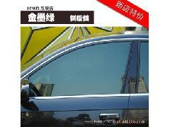 漢高廠家批發 供應 原色磁控-金墨綠側后擋 優質太陽膜 高性價比_匯通網