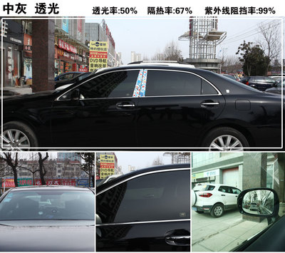 汽車膜批發隔熱防爆膜汽車貼膜車膜前擋車窗練習膜玻璃防曬太陽膜