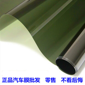 汽車太陽膜批發玻璃防爆膜 汽車貼膜 全車膜 隔熱膜 汽車膜前檔 萬福源膜業 - 斯諾威登手表