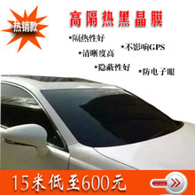 【汽車陶瓷膜】汽車陶瓷膜價格/圖片_汽車陶瓷膜批發/采購_汽車陶瓷膜廠家/供應商