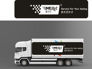 汽車用品魔洛克汽車膜太陽膜隔熱膜設計圖片 素材下載 企業展板大全 企業 醫院 學校類展板編號 16535094