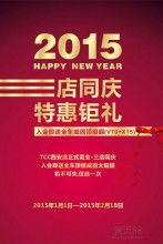 2019汽車太陽膜價格 報價 汽車太陽膜批發 第24頁 汽車用品網