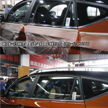  鎮平縣大吉車飾精品有限責任公司 主營 太陽膜