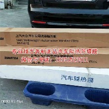 東莞市南城致誠汽車用品店