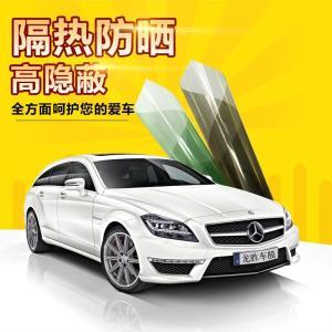 【汽車防曬太陽膜價格】最新汽車防曬太陽膜價格/批發報價