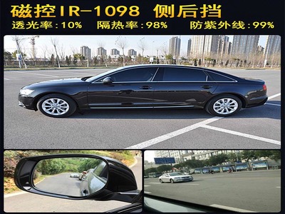 【太陽膜批發:選優質隔熱膜,就到天樂視野】太陽膜批發:選優質隔熱膜,就到天樂視野批發價格,廠家,圖片,視野天樂(北京)國際貿易 -