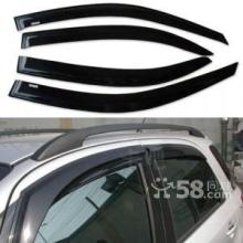 (轉讓)汽車用品批發 特價優惠 太陽膜。地革DVD。零利潤 -長春南關區汽車配件 - 長春生活通