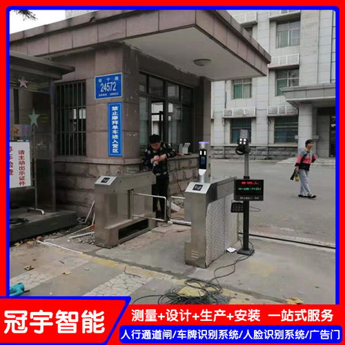 車牌識別系統批發 萊蕪車牌識別 冠宇現代 查看 高清圖片 高清大圖