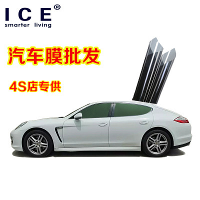 汽車太陽膜_汽車隔熱膜批發 汽車太陽膜 4s店專用汽車膜 批發 