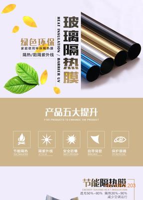 廣州建筑玻璃貼膜批發(fā)供應隔熱防曬玻璃膜,辦公隔斷磨砂膜,辦公防撞條LOGO,隔紫外線太陽膜