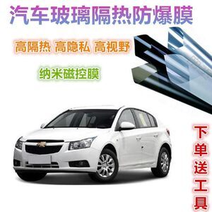 【寶馬貼膜全車】最新寶馬貼膜全車/批發(fā)報價