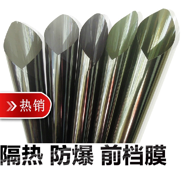 汽車貼膜印度原色 玻璃貼膜 太陽膜防爆隔熱膜 車膜批發(fā)-鴻運環(huán)通