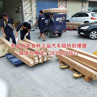 汽車飾品批發(fā)市場汽車防曬膜 汽車防爆膜隔熱膜全車免費安裝價格低