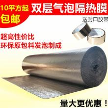 2019汽車隔熱膜價格 報價 汽車隔熱膜批發 第7頁 汽車用品網