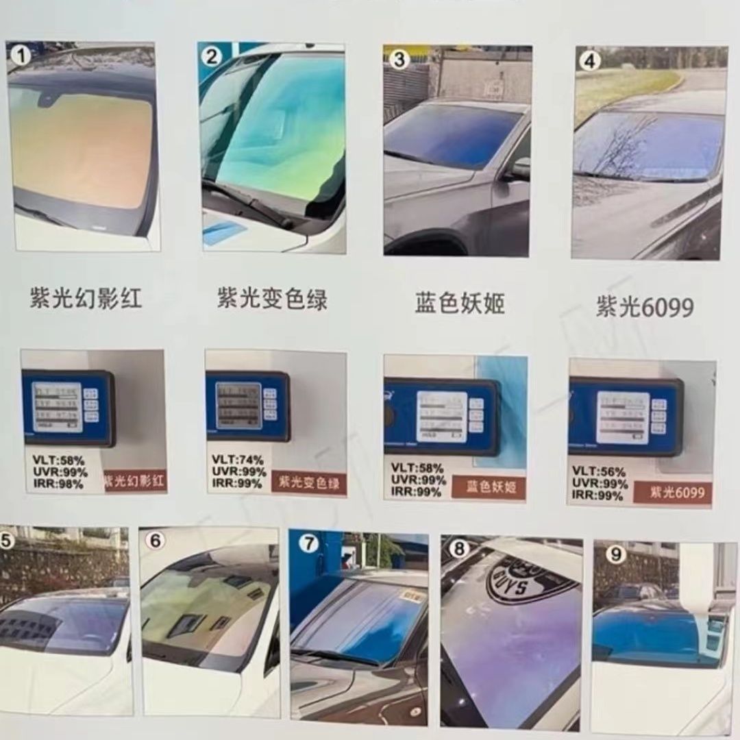 汽車前檔玻璃隔熱膜紫光藍色妖姬玫瑰幽靈車窗太陽膜炫彩30米批發