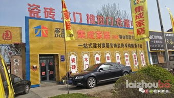 萊州這家公司的門店 工廠 倉庫照片被曝光 關鍵還敢把零售做成批發