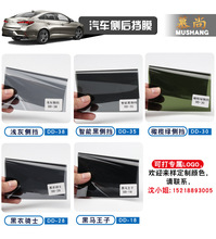 汽車膜批發高隔熱防爆膜汽車貼膜前擋車窗玻璃膜汽車太陽膜全車膜