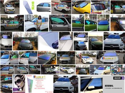 汽車炫彩紫光膜全車膜 汽車高隔熱防爆膜太陽膜玻璃膜前擋膜批發