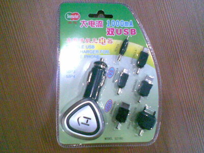 手機(jī)充電90-東營(yíng)世紀(jì)緣-東營(yíng)世紀(jì)緣汽車用品、東營(yíng)汽車用品批發(fā)、東營(yíng)汽車美容、汽車用品、汽車裝飾、汽車美容、汽車用品批發(fā)、汽車服務(wù)連鎖、東營(yíng)汽車裝飾、東營(yíng)汽車裝飾用品、汽車美容養(yǎng)護(hù)產(chǎn)品、3M鈦金高隔熱太陽(yáng)膜、廣東清欣