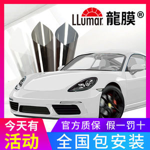 【汽車前檔貼膜價(jià)格】最新汽車前檔貼膜價(jià)格/批發(fā)報(bào)價(jià)
