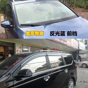 【寶馬5系玻璃貼膜】最新寶馬5系玻璃貼膜/批發(fā)報(bào)價(jià)