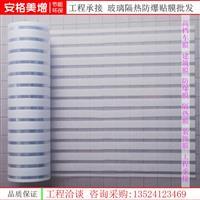 「汽車膜」-汽車膜價(jià)格/品牌/批發(fā)