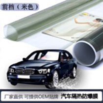 太陽(yáng)膜架子廠商公司_2021年太陽(yáng)膜架子較新批發(fā)商_太陽(yáng)膜架子