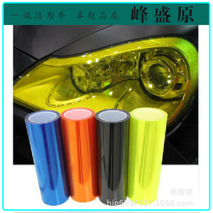 【紫色太陽膜】紫色太陽膜價格/圖片_紫色太陽膜批發/采購_紫色太陽膜廠家/供應商