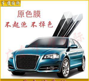 【廠家直銷汽車玻璃隔熱防爆膜全車貼膜 太陽膜批發美國原色納米膜】價格_廠家_圖片 -
