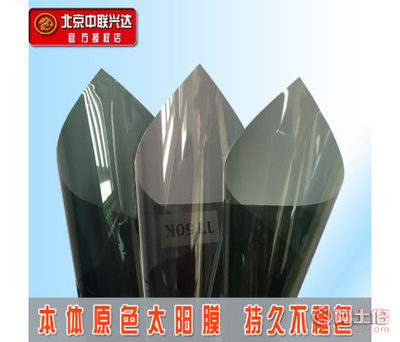 【圣龍量子高清本體原色納米膜汽車玻璃隔熱防爆膜全車貼膜太陽膜批發K10等