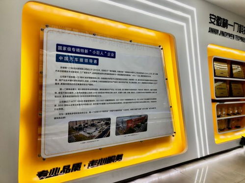 安徽精一門科技 jem吉膜窗膜,貼出美好生活