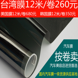 杭州耐士新型建材-