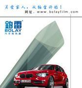 汽車改裝全景天窗_汽車改裝全景天窗批發_汽車改裝全景天窗價格_第1頁